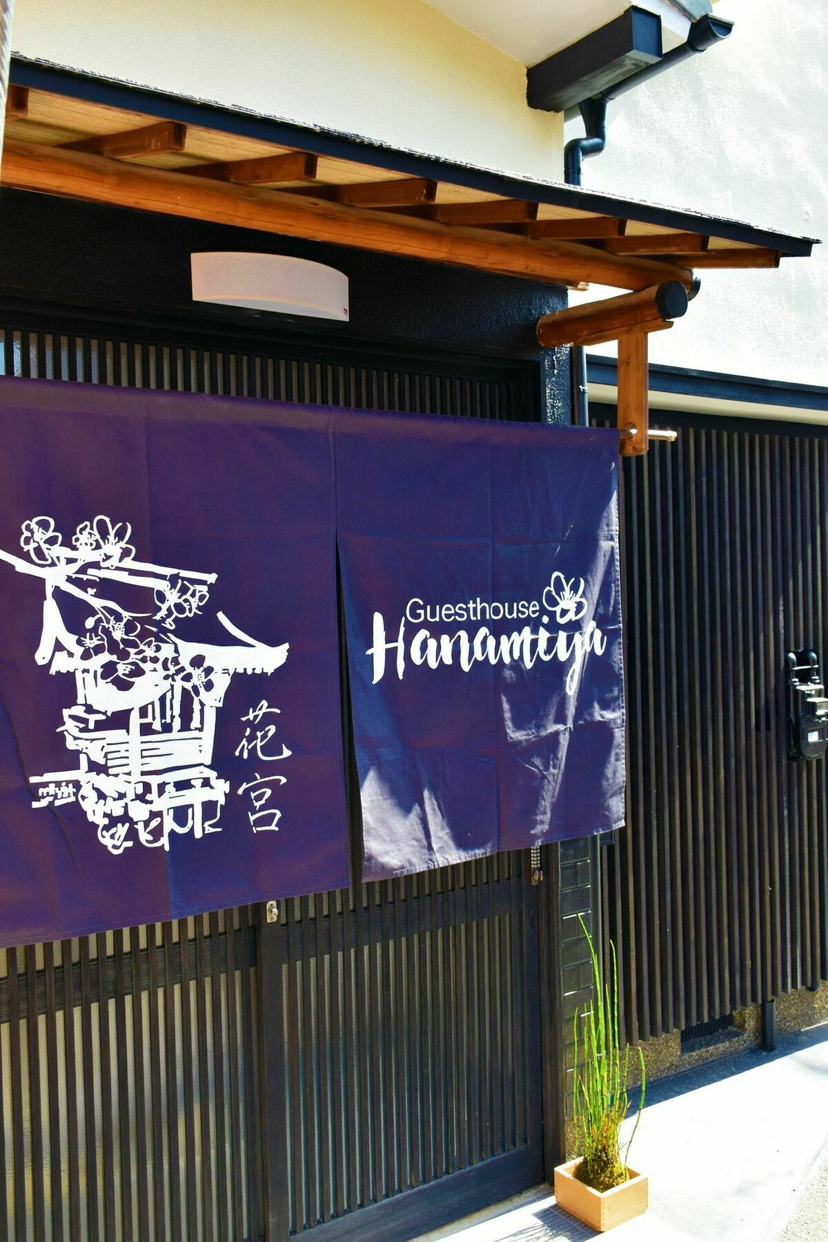 Guesthouse Hanamiya كيوتو المظهر الخارجي الصورة